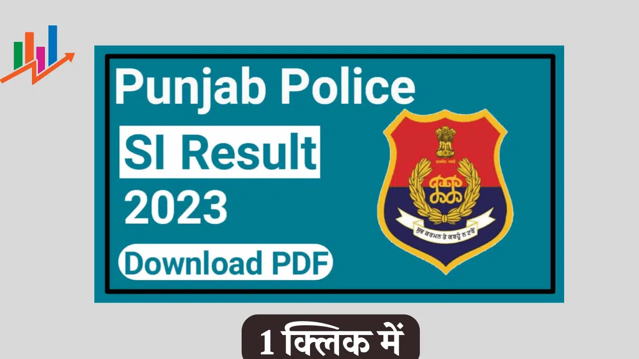 Punjab Police SI Result 2023